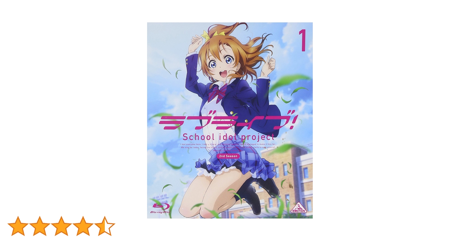 ラブライブ　blu-ray Amazon.co.jp: ラブライブ! 2nd Season 1 [Blu-ray] : 矢立肇